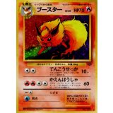 〔状態B〕ブースター LV.28【★】{旧裏}