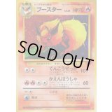 ブースター LV.28【★】{旧裏}