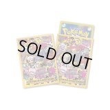 〔状態A-〕デッキシールドプレミアム・グロス『POKEMON TRAINERS -STARDUST★BESTIES-』64枚入り【サプライ】{-}