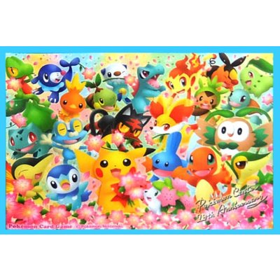 画像1: デッキシールド『ポケモンセンター20周年記念』64枚入り【サプライ】{-}