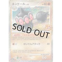 〔状態C〕ネンドール(25th)【P】{016/025}