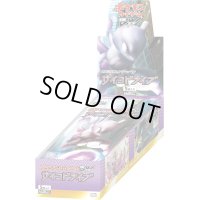 拡張パック第3弾『サイコドライブ』(BW3)【未開封BOX】{-}