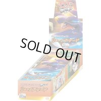 拡張パック第5弾『リューノブレード』(BW5)【未開封BOX】{-}