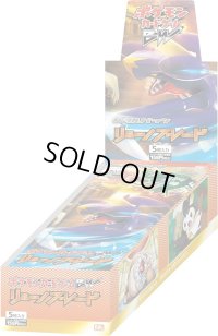 拡張パック第5弾『リューノブレード』(BW5)【未開封BOX】{-}