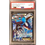 〔※状態難/PSA10鑑定済〕カイオーガEX【SR】{072/070}