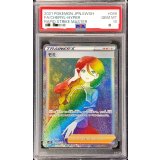 〔PSA10鑑定済〕モミ【HR】{088/070}