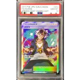 〔PSA10鑑定済〕グズマ【SR】{056/051}