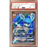 〔PSA10鑑定済〕グレイシアGX【SR】{067/066}