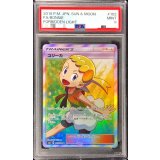 〔PSA9鑑定済〕ユリーカ【SR】{102/094}