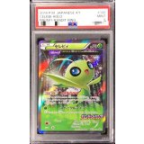 〔PSA9鑑定済〕セレビィ【P】{142/XY-P}