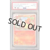 〔※状態難/PSA10鑑定済〕ヒトカゲ【C】{003/032}