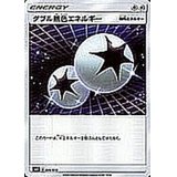 〔状態A-〕ダブル無色エネルギー【-】{006/018}