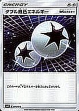〔状態A-〕ダブル無色エネルギー【-】{006/018}