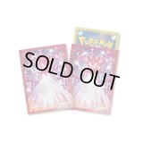 デッキシールドプレミアムグロス『かがやくムゲンダイナ』64枚入り【サプライ】{-}