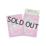 デッキシールド『with elegance メガクチート』64枚入り【サプライ】{-}