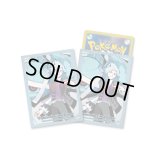 デッキシールド『ダイゴ＆メタグロス』64枚入り【サプライ】{-}