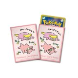 デッキシールド『どんどん どんかん やぁん？』64枚入り【サプライ】{-}