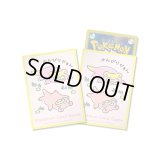 デッキシールド『黄枠/どんどん どんかん やぁん？』64枚入り【サプライ】{-}