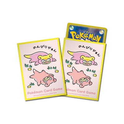 画像1: デッキシールド『黄枠/どんどん どんかん やぁん？』64枚入り【サプライ】{-}