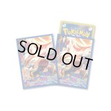 デッキシールド『進化の軌跡 エースバーン』64枚入り【サプライ】{-}