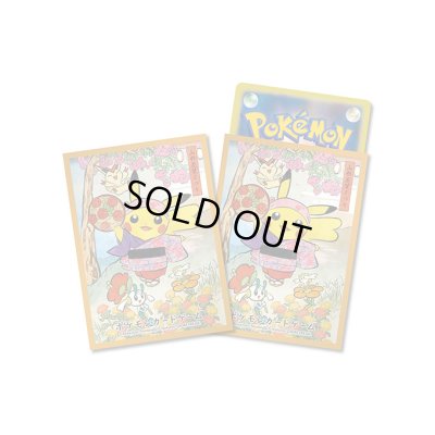 画像1: デッキシールド『橙枠/花笠まつりごっこピカチュウ』64枚入り【サプライ】{-}