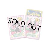 デッキシールド『ヒカリ』64枚入り【サプライ】{-}