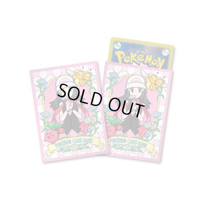 画像1: デッキシールド『ヒカリ』64枚入り【サプライ】{-}