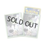 デッキシールド『N＆レシラム＆ゼクロム』64枚入り【サプライ】{-}