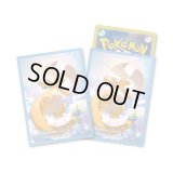 〔状態A-〕デッキシールド『メガカイリュー』64枚入り【サプライ】{-}