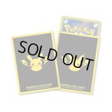 〔状態A-〕デッキシールド『ピカチュウとかみなり※』64枚入り【サプライ】{-}