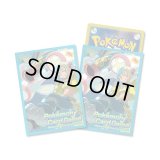 デッキシールド『カナリィ＆メガシビルドン※』64枚入り【サプライ】{-}