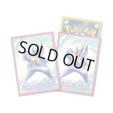 デッキシールド『メガスターミー※』64枚入り【サプライ】{-}