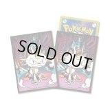 デッキシールドプレミアム・グロス『ニャース※』64枚入り【サプライ】{-}