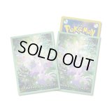 デッキシールド『ヌメラ＆ヌメイル』64枚入り【サプライ】{-}