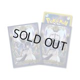 デッキシールド『ムク＆メガシャンデラ』64枚入り【サプライ】{-}