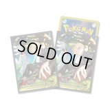 デッキシールド『シルヴァディ＆グラジオ』64枚入り【サプライ】{-}