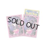 デッキシールド『マリィ＆オーロンゲ』64枚入り【サプライ】{-}