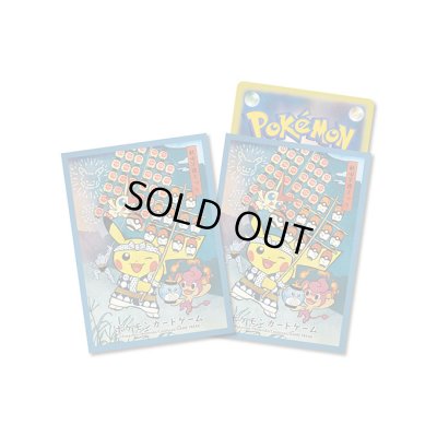 画像1: デッキシールド『青枠/竿燈まつりごっこピカチュウ』64枚入り【サプライ】{-}