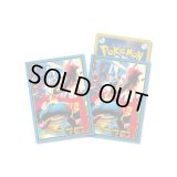 〔状態A-〕デッキシールド『メガルカリオ』64枚入り【サプライ】{-}