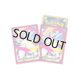 デッキシールド『メガサーナイト』64枚入り【サプライ】{-}