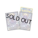 デッキシールド『ムウマージ』64枚入り【サプライ】{-}