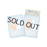 デッキシールド『にたものどうし ロコン＆アローラロコン』64枚入り【サプライ】{-}