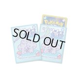 デッキシールド『青枠/のんびりじゃらし』64枚入り【サプライ】{-}