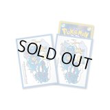 デッキシールド『OTENKI TEAM あめふらし』64枚入り【サプライ】{-}