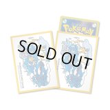 デッキシールド『黄枠/OTENKI TEAM あめふらし』64枚入り【サプライ】{-}