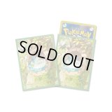 デッキシールド『パチリス』64枚入り【サプライ】{-}