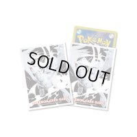 〔状態A-〕デッキシールド『レシラム』【サプライ】{-}