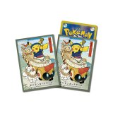 デッキシールド『緑枠/わらじまつりごっこピカチュウ』64枚入り【サプライ】{-}