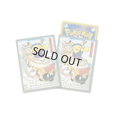 画像1: デッキシールド『緑枠/わらじまつりごっこピカチュウ』64枚入り【サプライ】{-}