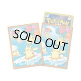 デッキシールド『橙枠/なみのりピカチュウ＆そらをとぶピカチュウ』64枚入り【サプライ】{-}